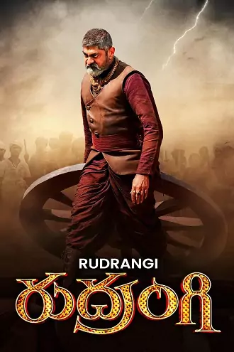 Rudrangi | 2023 | Hindi – Telugu | 480p 720p 1080p